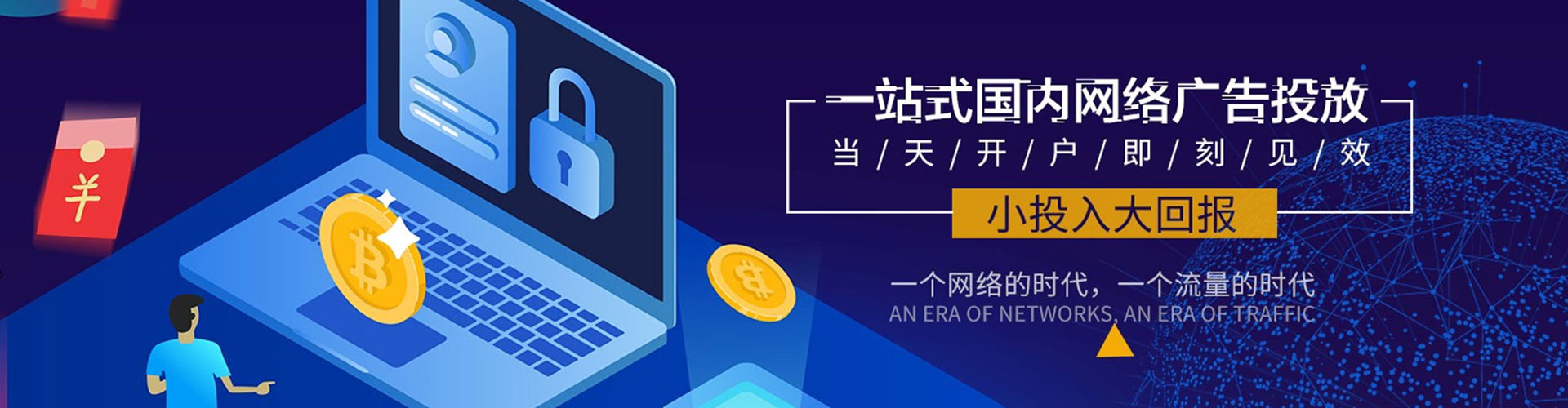 常德百度推广返点